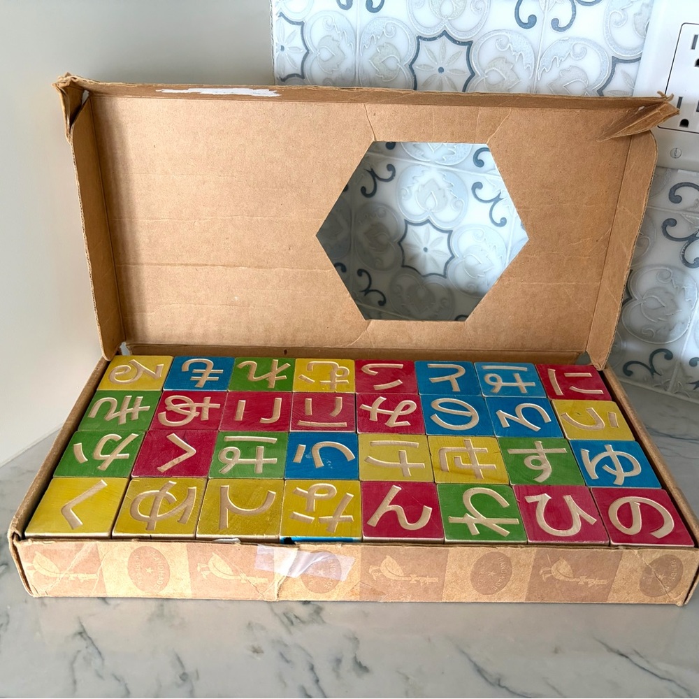 Colorful Educational Wooden Japanese Character Blocks - Picture 4 of 5